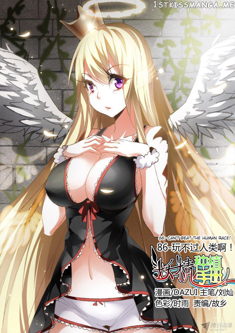 Demon Spirit Seed Manual chapter 86 - page 1