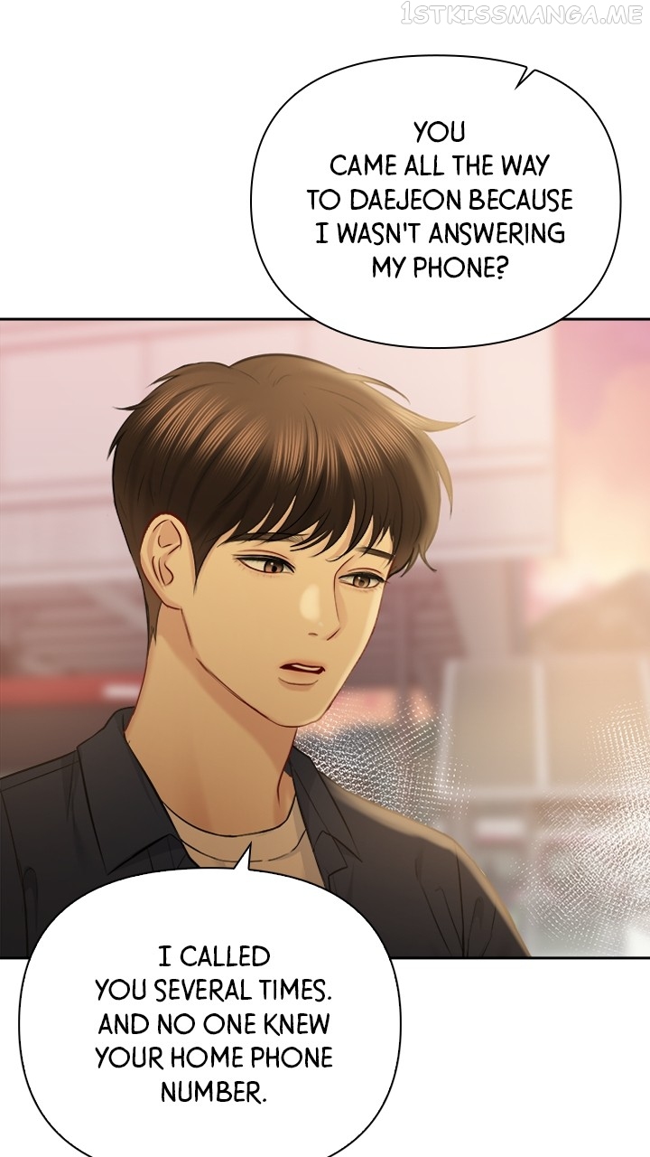 Date First, Love Later Chapter 70 - page 10