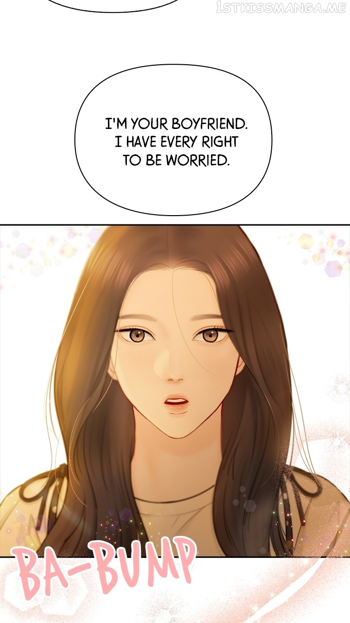 Date First, Love Later Chapter 70 - page 11