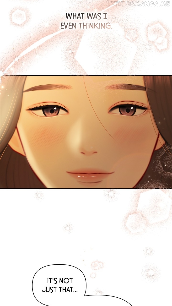 Date First, Love Later Chapter 70 - page 12