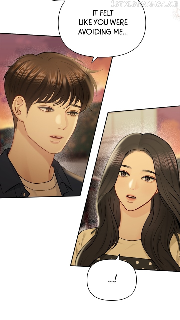Date First, Love Later Chapter 70 - page 13