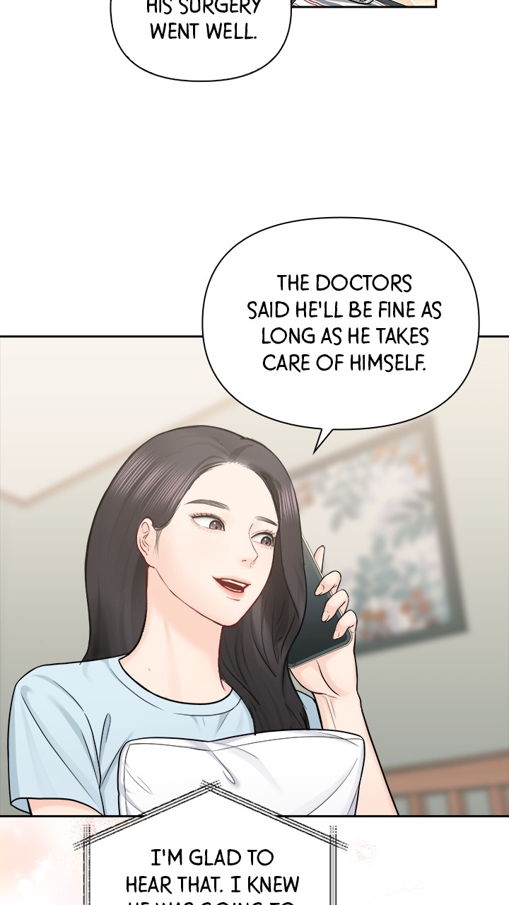 Date First, Love Later Chapter 69 - page 11