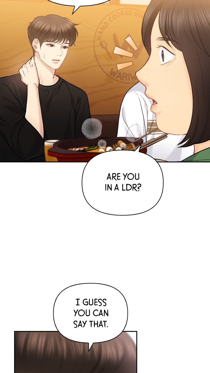 Date First, Love Later Chapter 68 - page 33