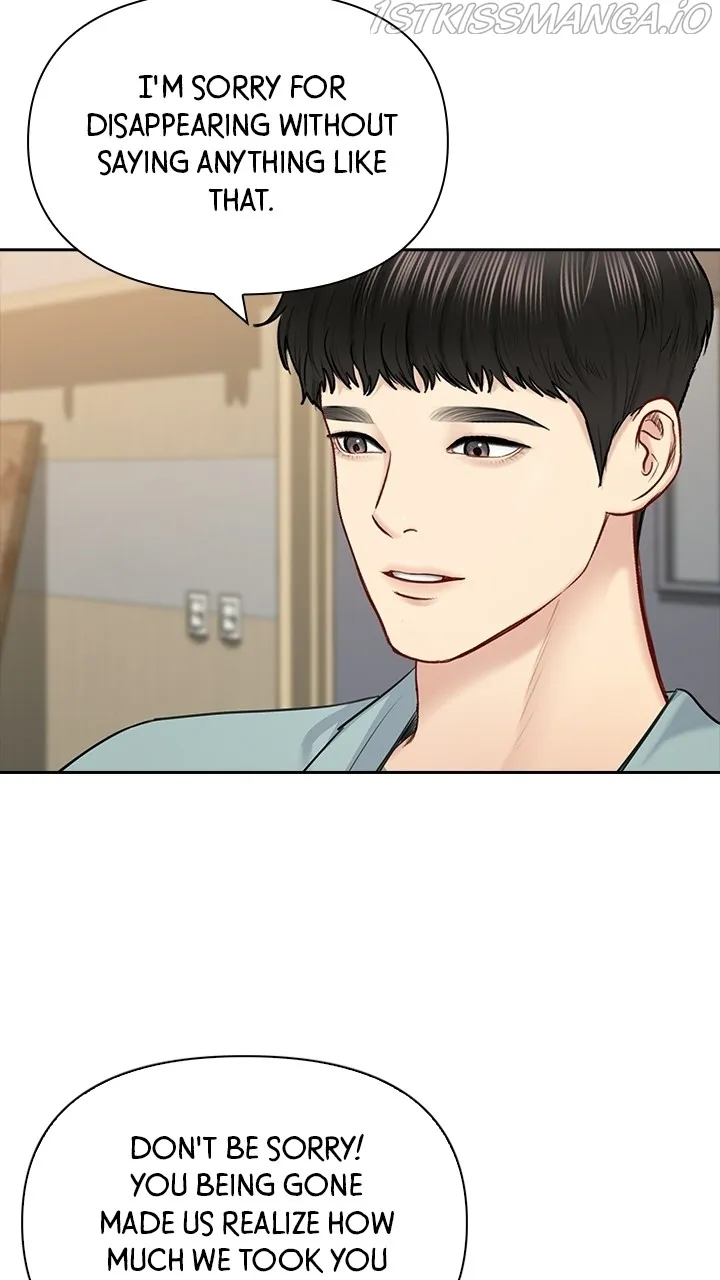 Date First, Love Later Chapter 60 - page 13