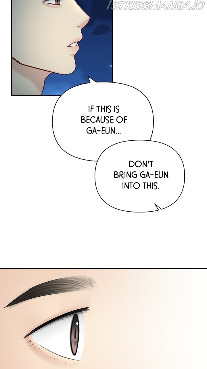 Date First, Love Later Chapter 57 - page 18