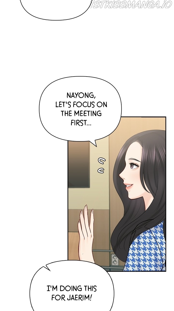 Date First, Love Later Chapter 57 - page 67