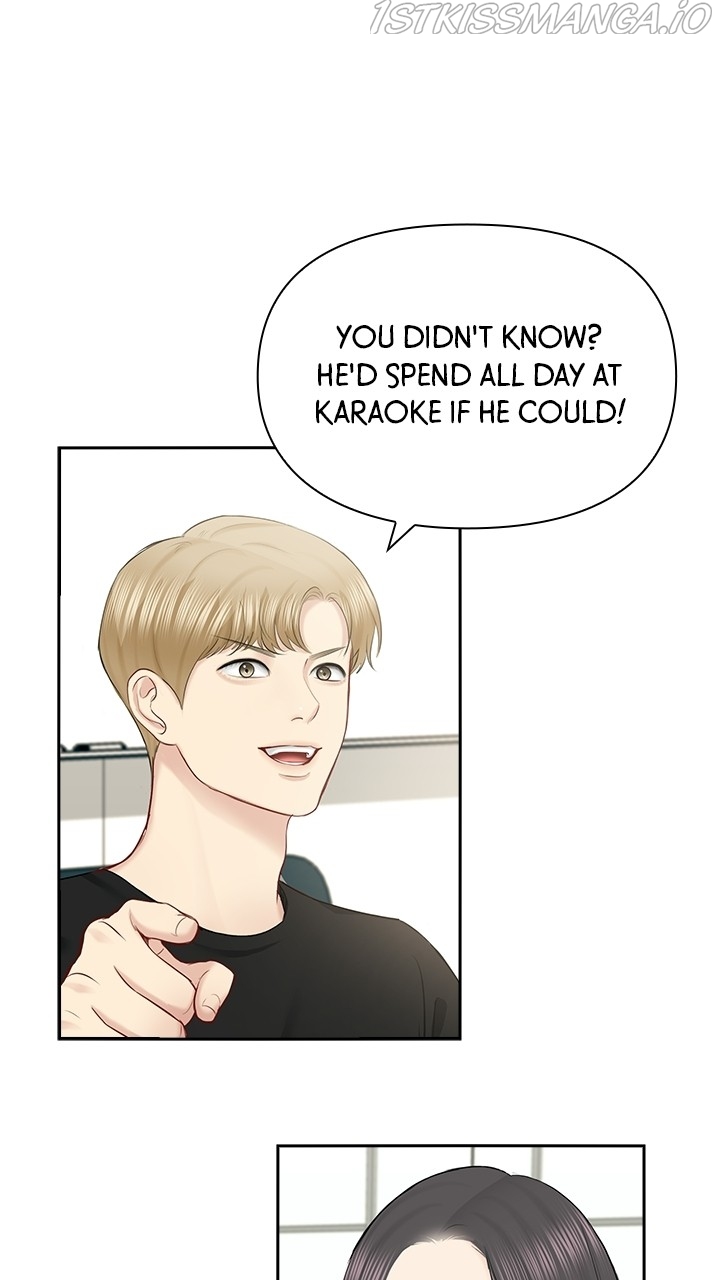 Date First, Love Later Chapter 57 - page 70