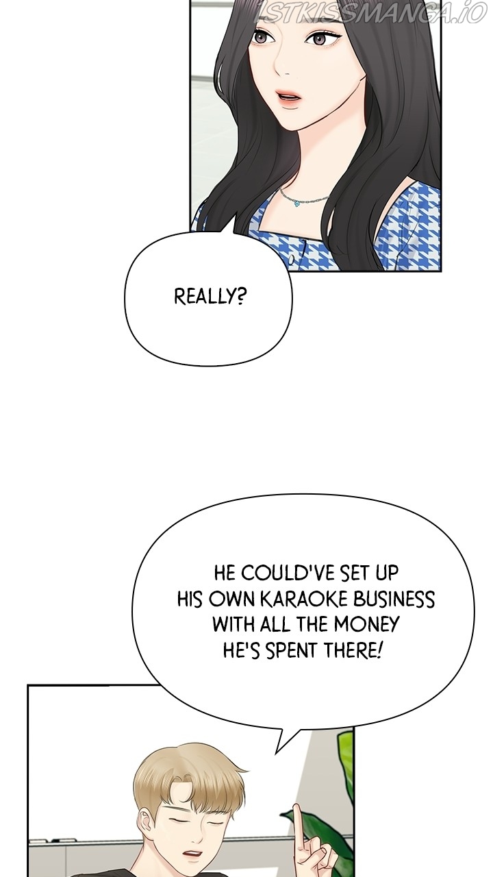 Date First, Love Later Chapter 57 - page 71