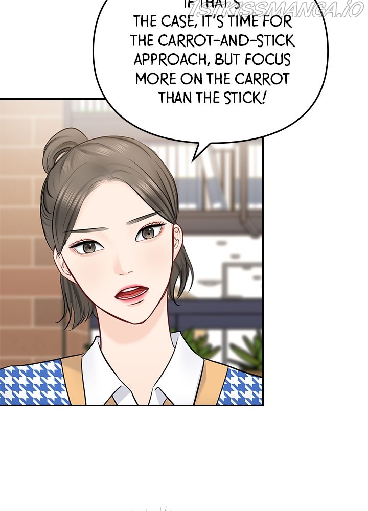 Date First, Love Later Chapter 48 - page 74
