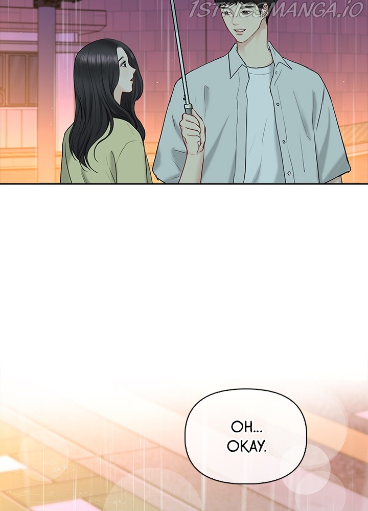 Date First, Love Later Chapter 42 - page 14