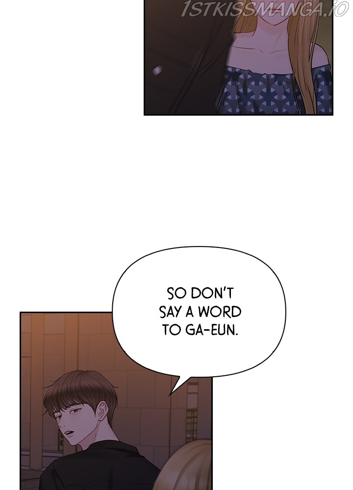 Date First, Love Later Chapter 40 - page 15