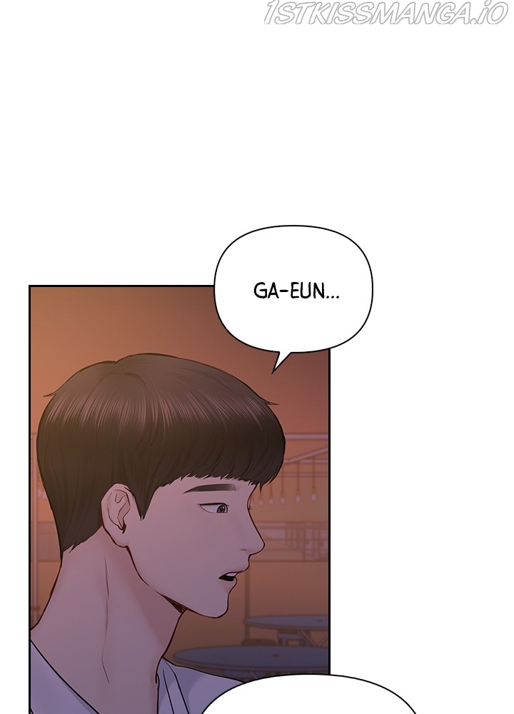 Date First, Love Later Chapter 40 - page 73