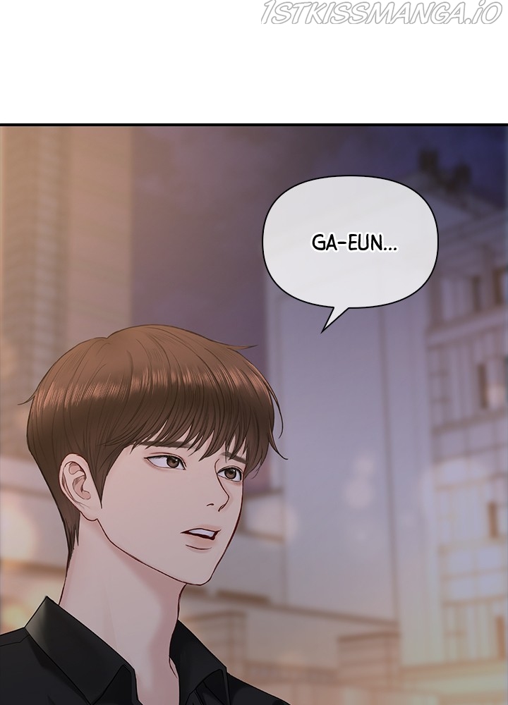 Date First, Love Later Chapter 40 - page 77