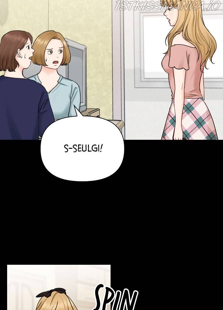 Date First, Love Later Chapter 39 - page 10