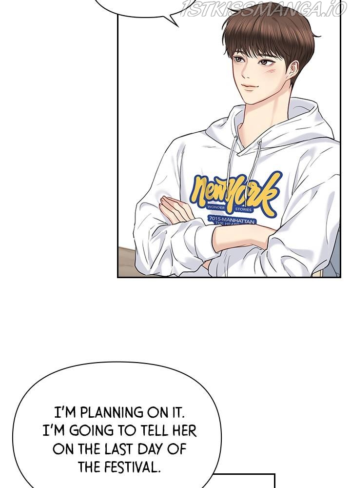 Date First, Love Later Chapter 38 - page 71