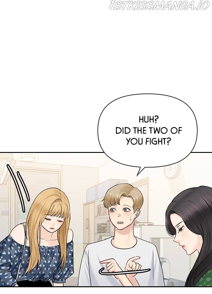 Date First, Love Later Chapter 38 - page 84