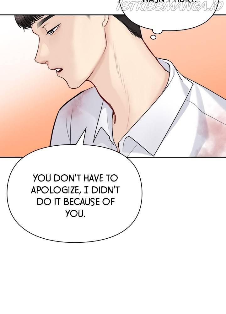 Date First, Love Later Chapter 37 - page 17