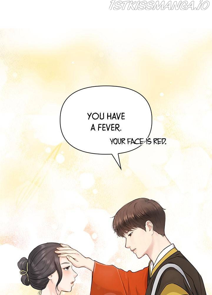 Date First, Love Later Chapter 26 - page 7