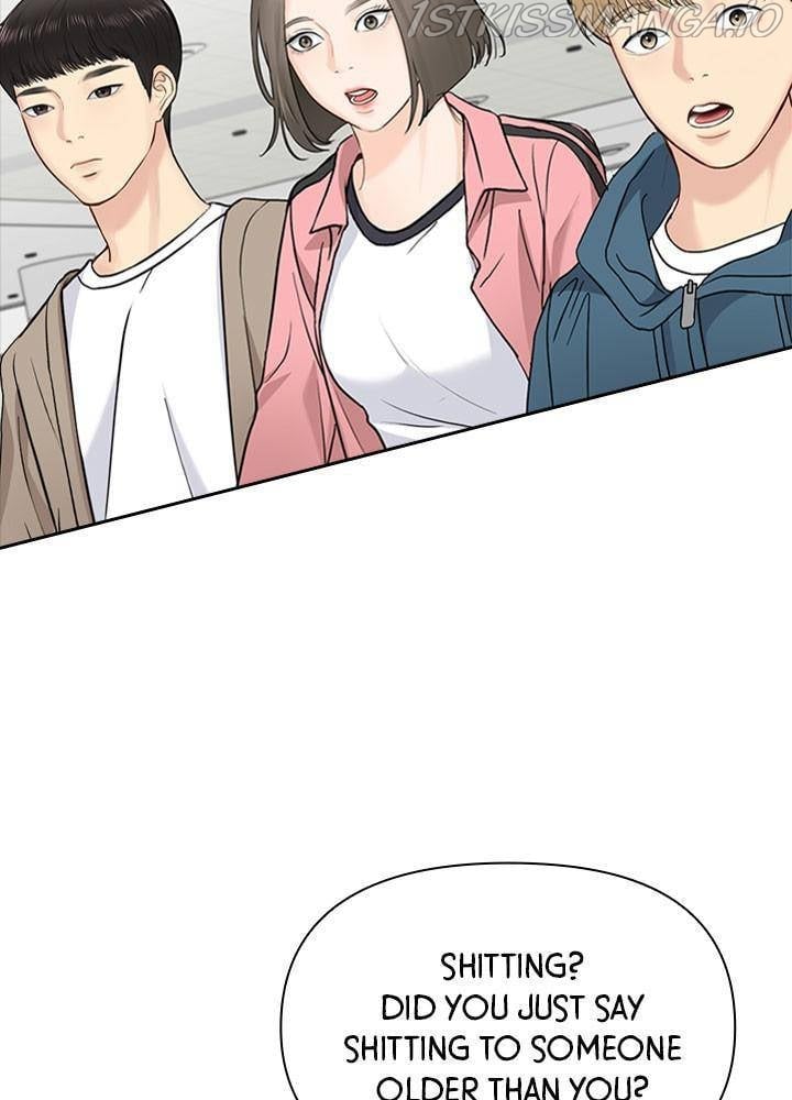 Date First, Love Later Chapter 24 - page 20