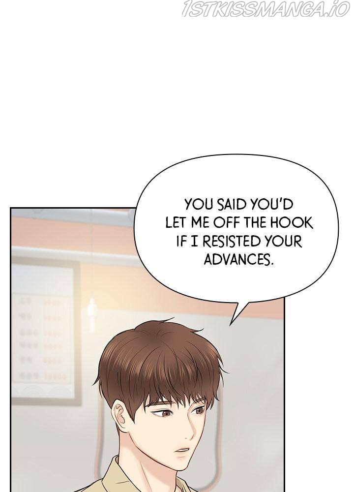 Date First, Love Later Chapter 21 - page 14