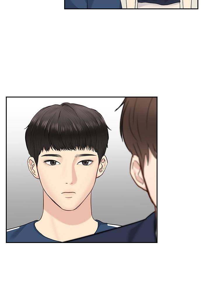 Date First, Love Later Chapter 17 - page 84