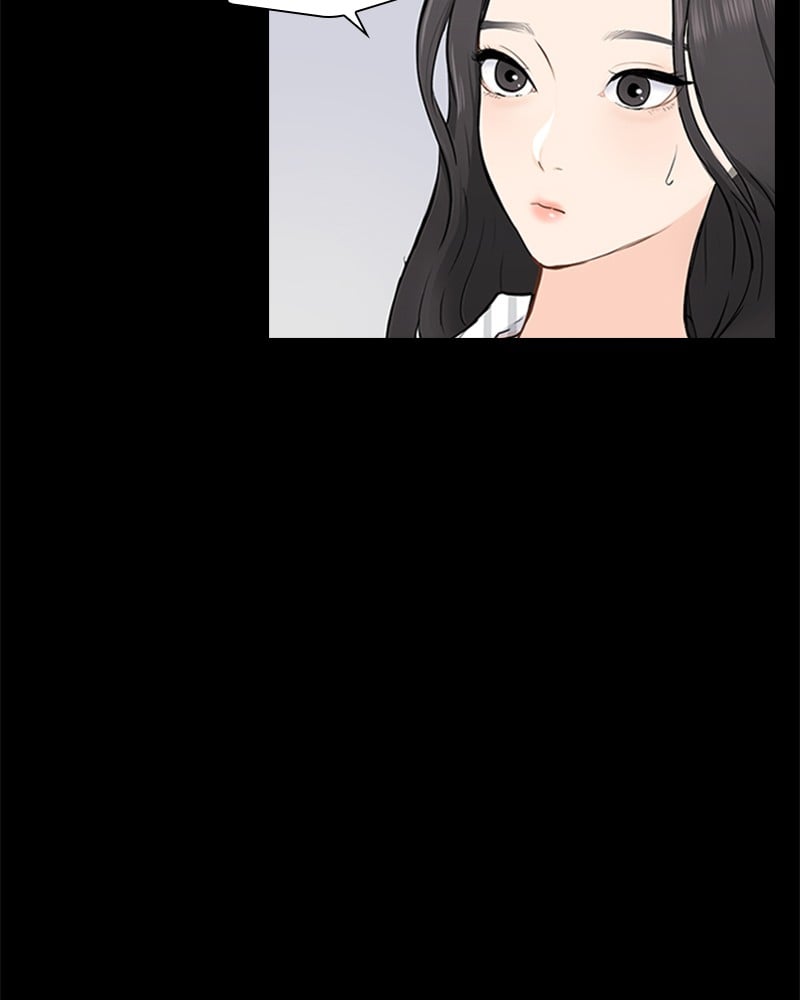 Date First, Love Later Chapter 3 - page 7