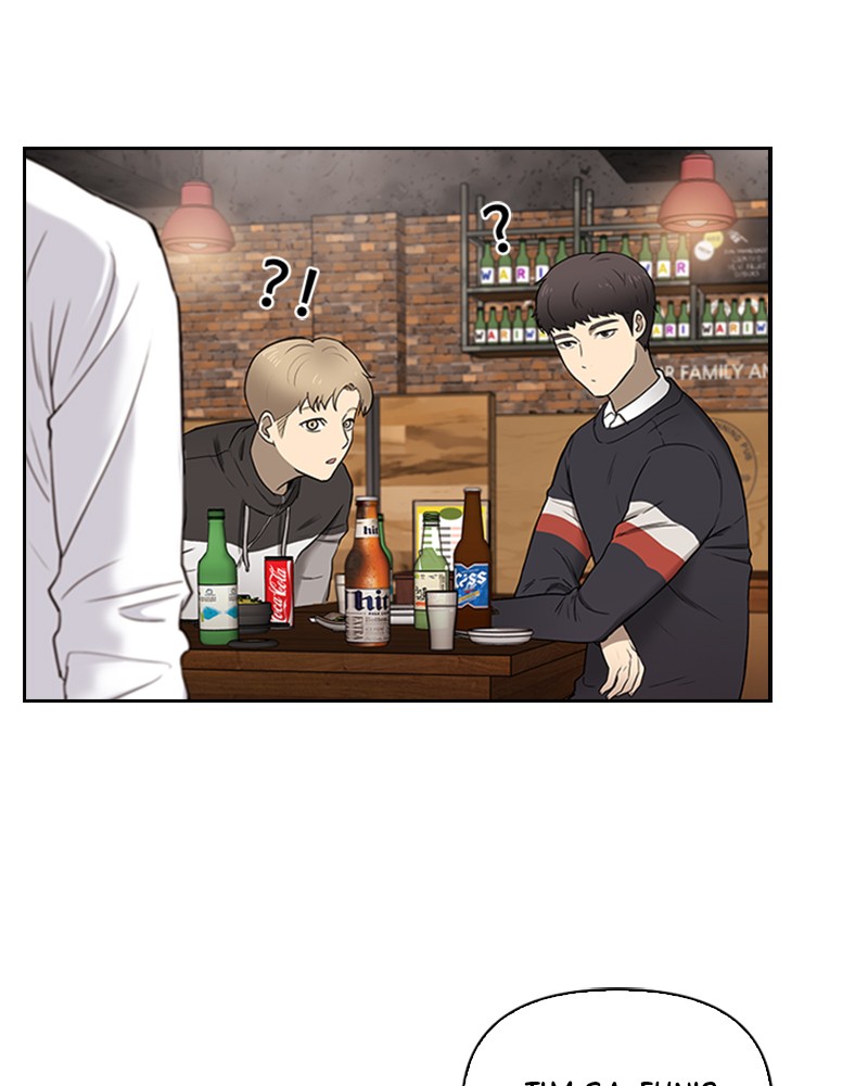 Date First, Love Later Chapter 2 - page 17