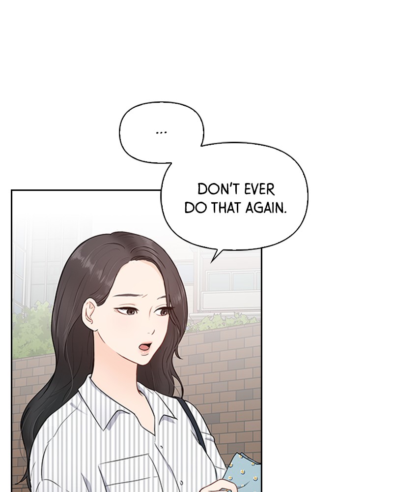 Date First, Love Later Chapter 2 - page 34