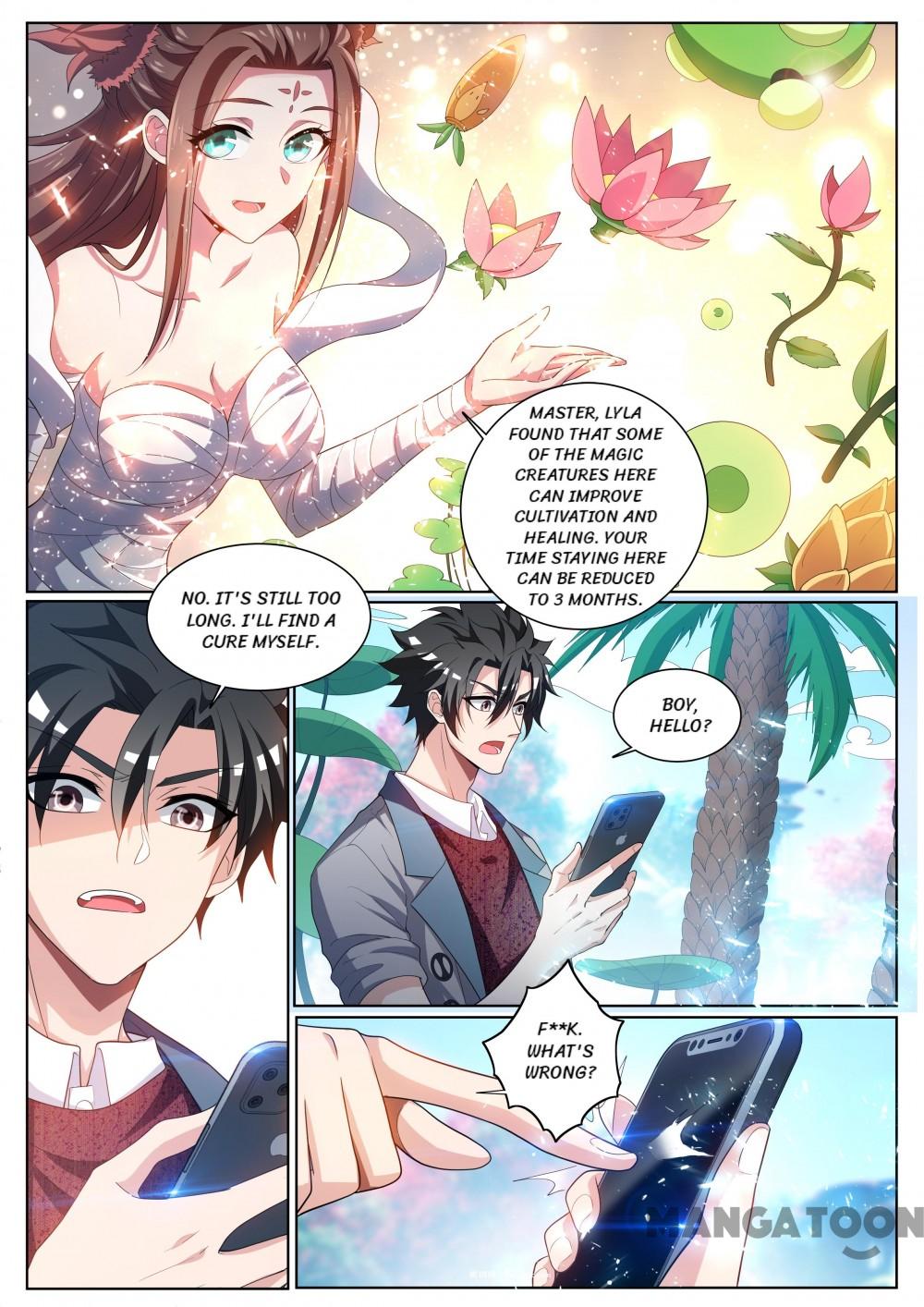 My Amazing Wechat Chapter 227 - page 1