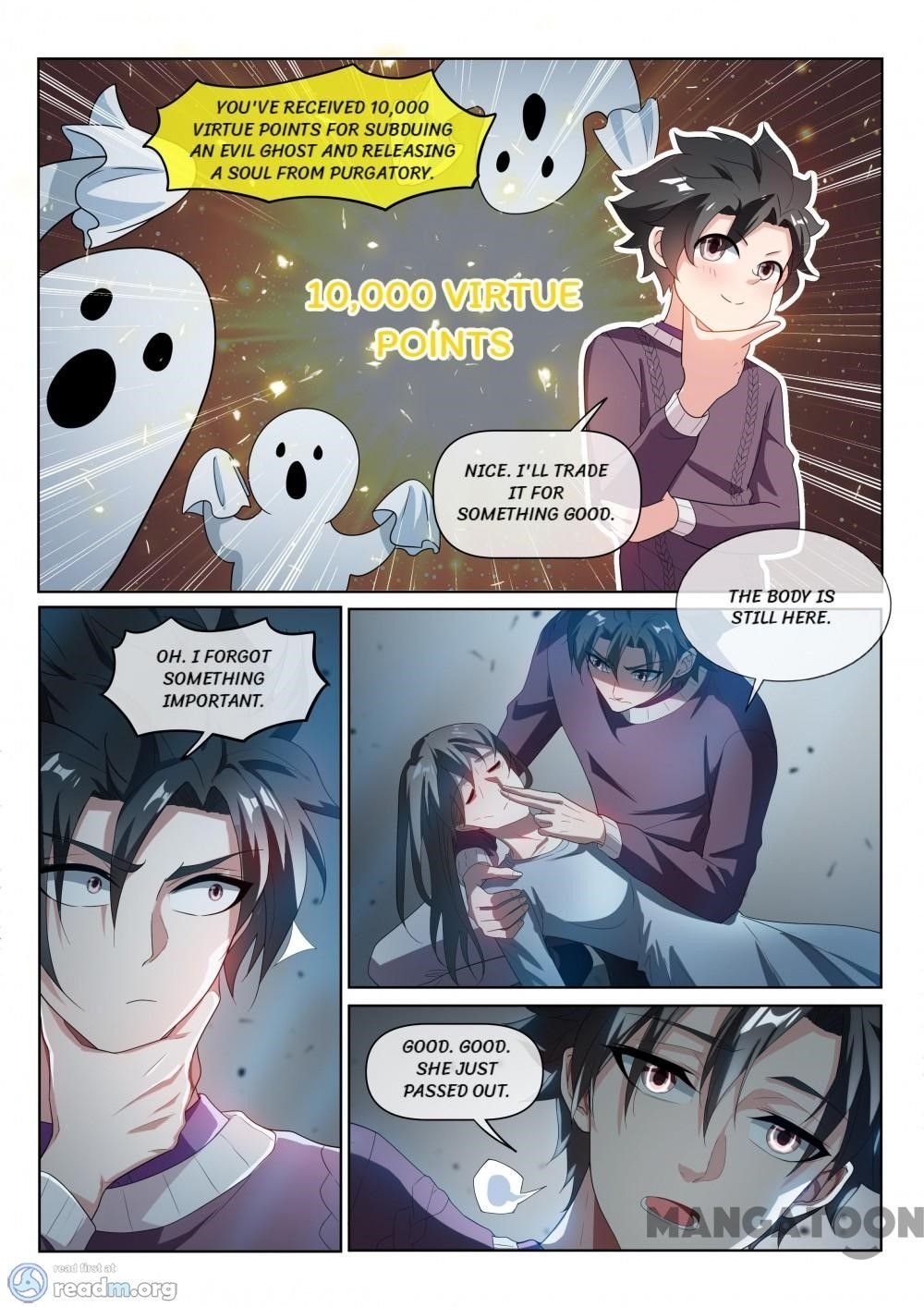 My Amazing Wechat Chapter 211 - page 2