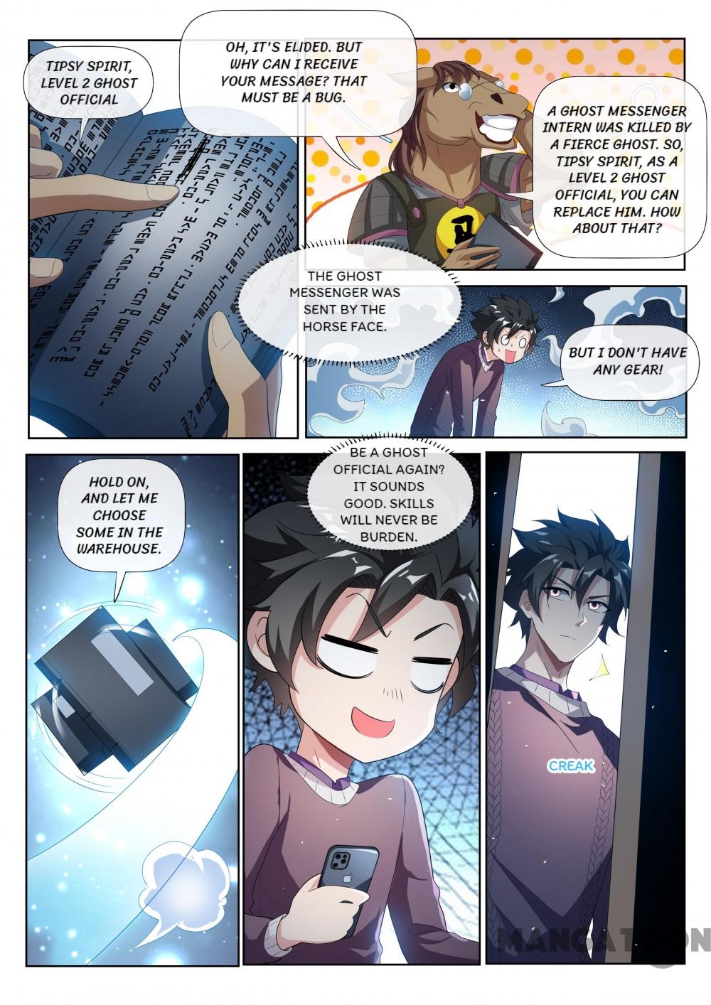 My Amazing Wechat Chapter 209 - page 2