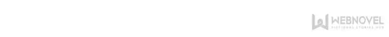 Perfect Secret Love: The Bad New Wife is a Little Sweet chapter 102 - page 9