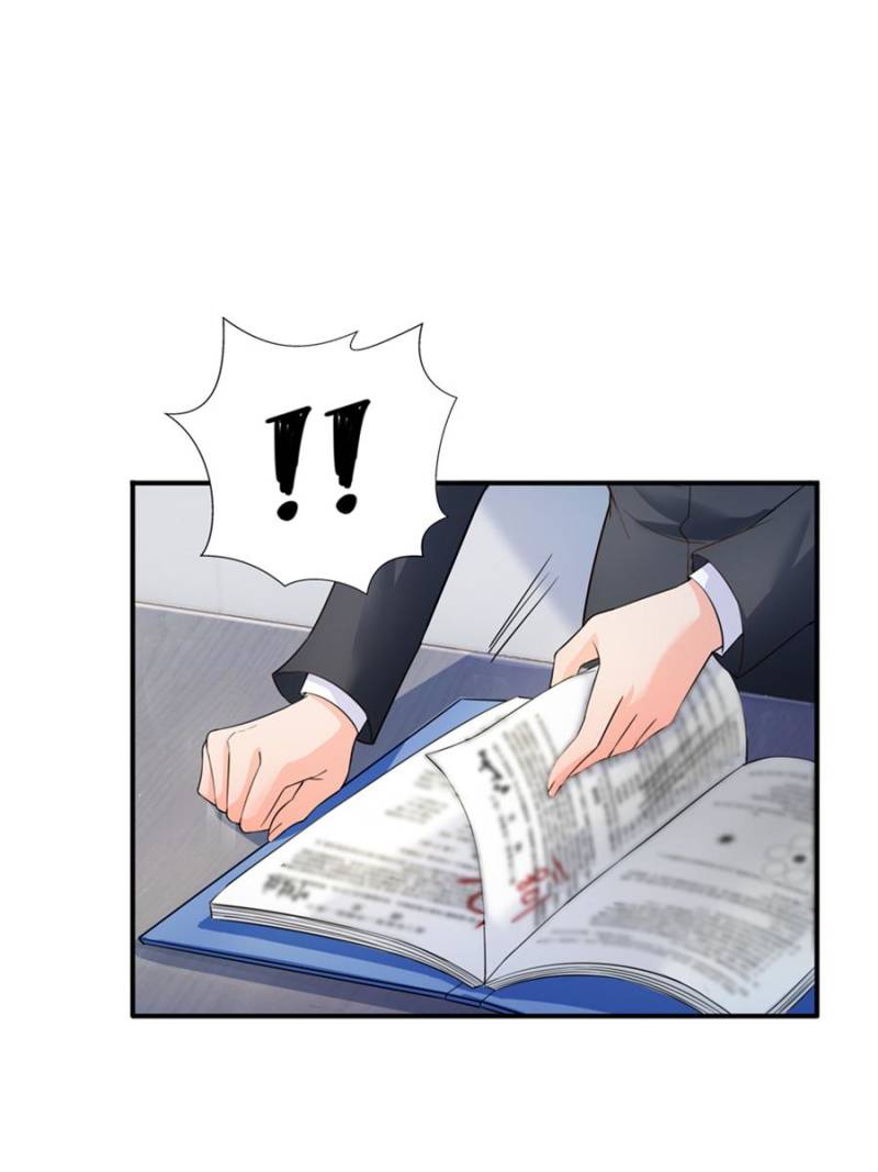 Perfect Secret Love: The Bad New Wife is a Little Sweet chapter 13 - page 78