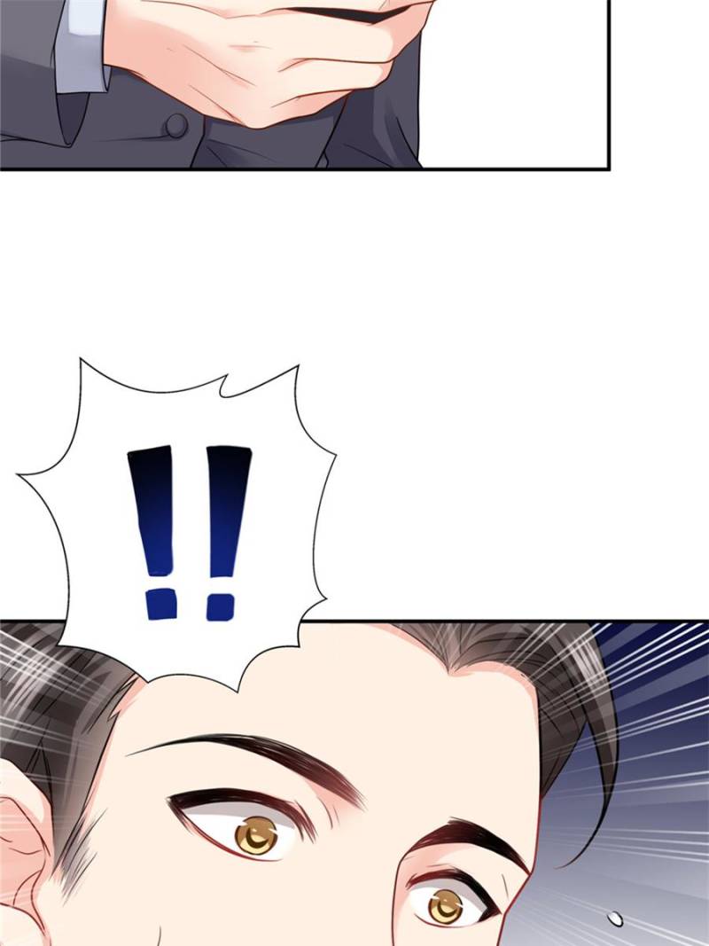 Perfect Secret Love: The Bad New Wife is a Little Sweet chapter 12 - page 5