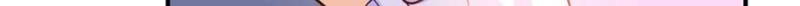 Perfect Secret Love: The Bad New Wife is a Little Sweet chapter 7 - page 29