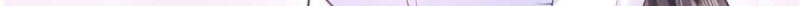 Perfect Secret Love: The Bad New Wife is a Little Sweet chapter 7 - page 33
