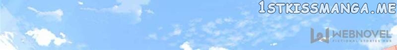 My Beautiful Time with You chapter 123 - page 23