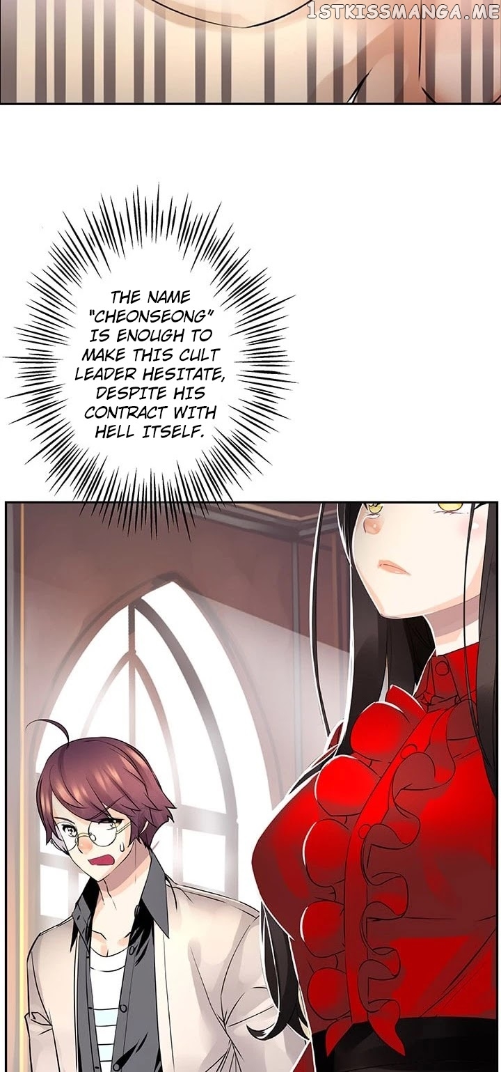 The God of “Game of God” chapter 13 - page 19