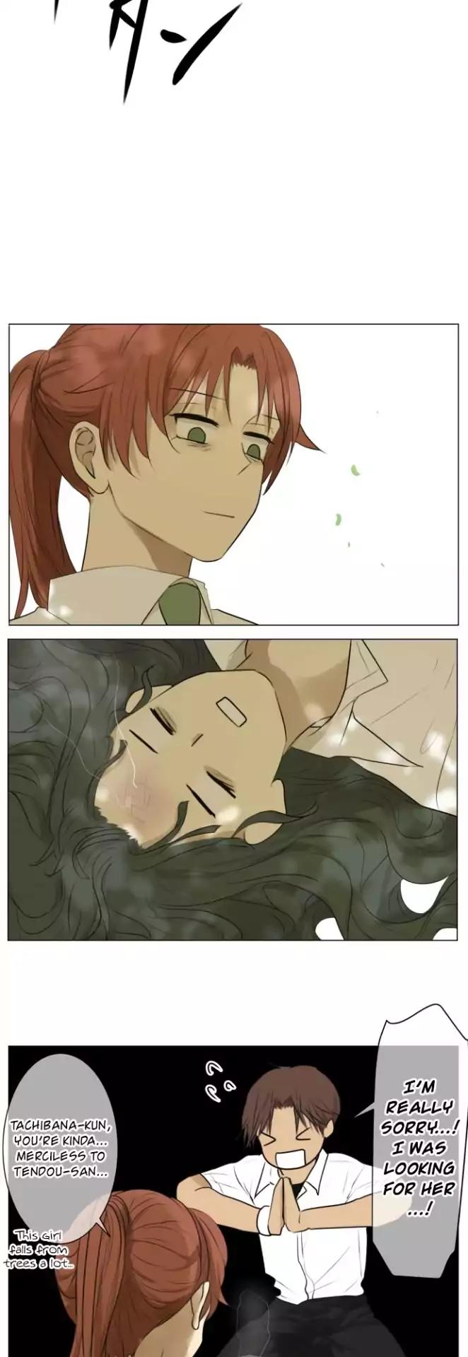 Kakao 79% Chapter 120 - page 11