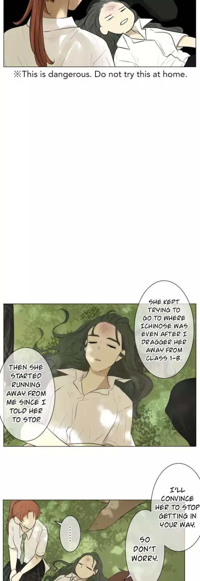 Kakao 79% Chapter 120 - page 12