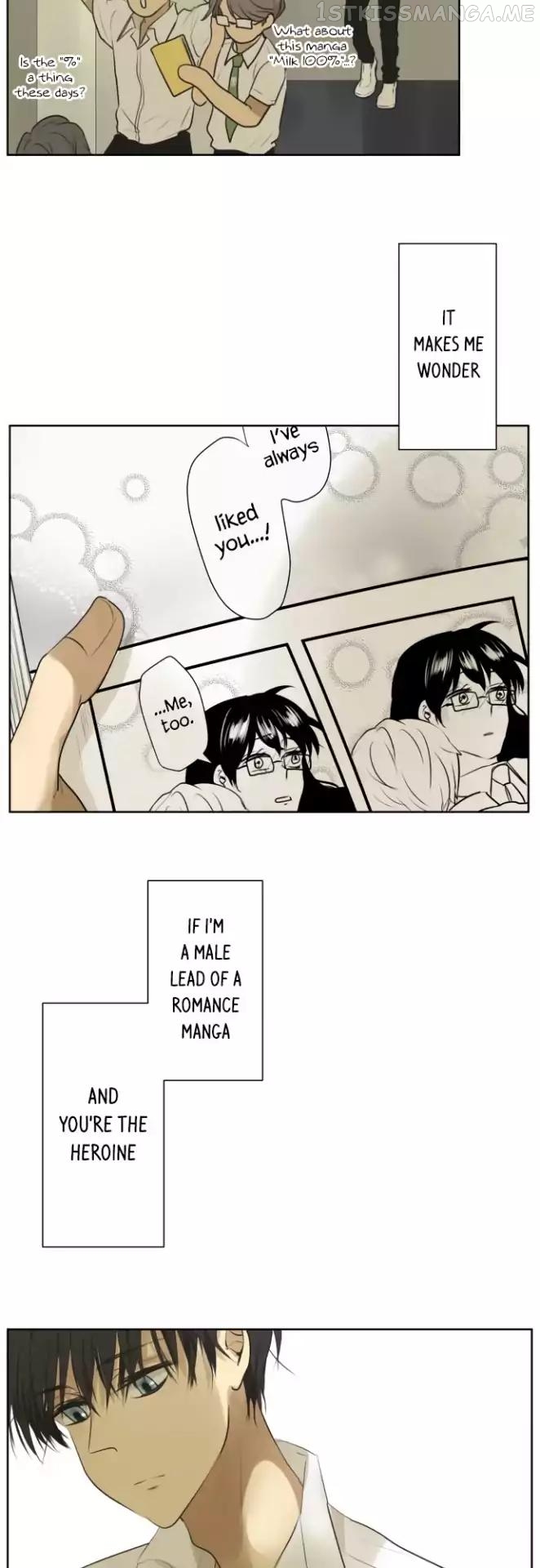 Kakao 79% Chapter 118.5 - page 17