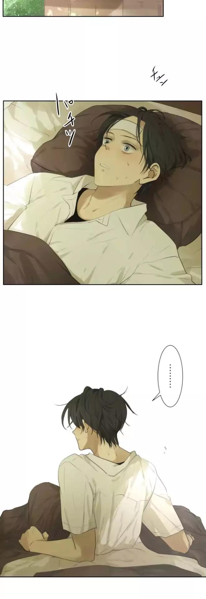 Kakao 79% Chapter 117 - page 6