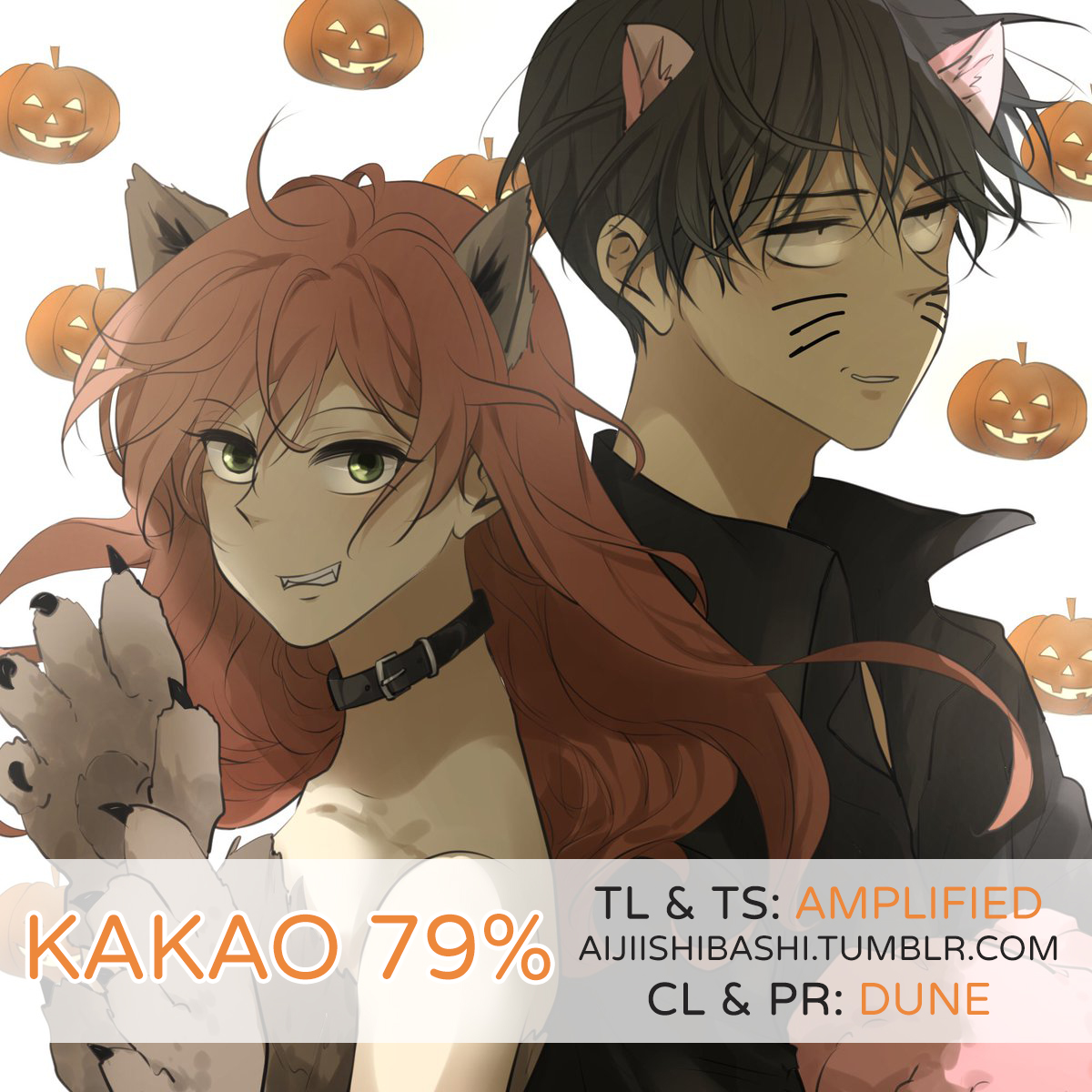 Kakao 79% Chapter 67 - page 1