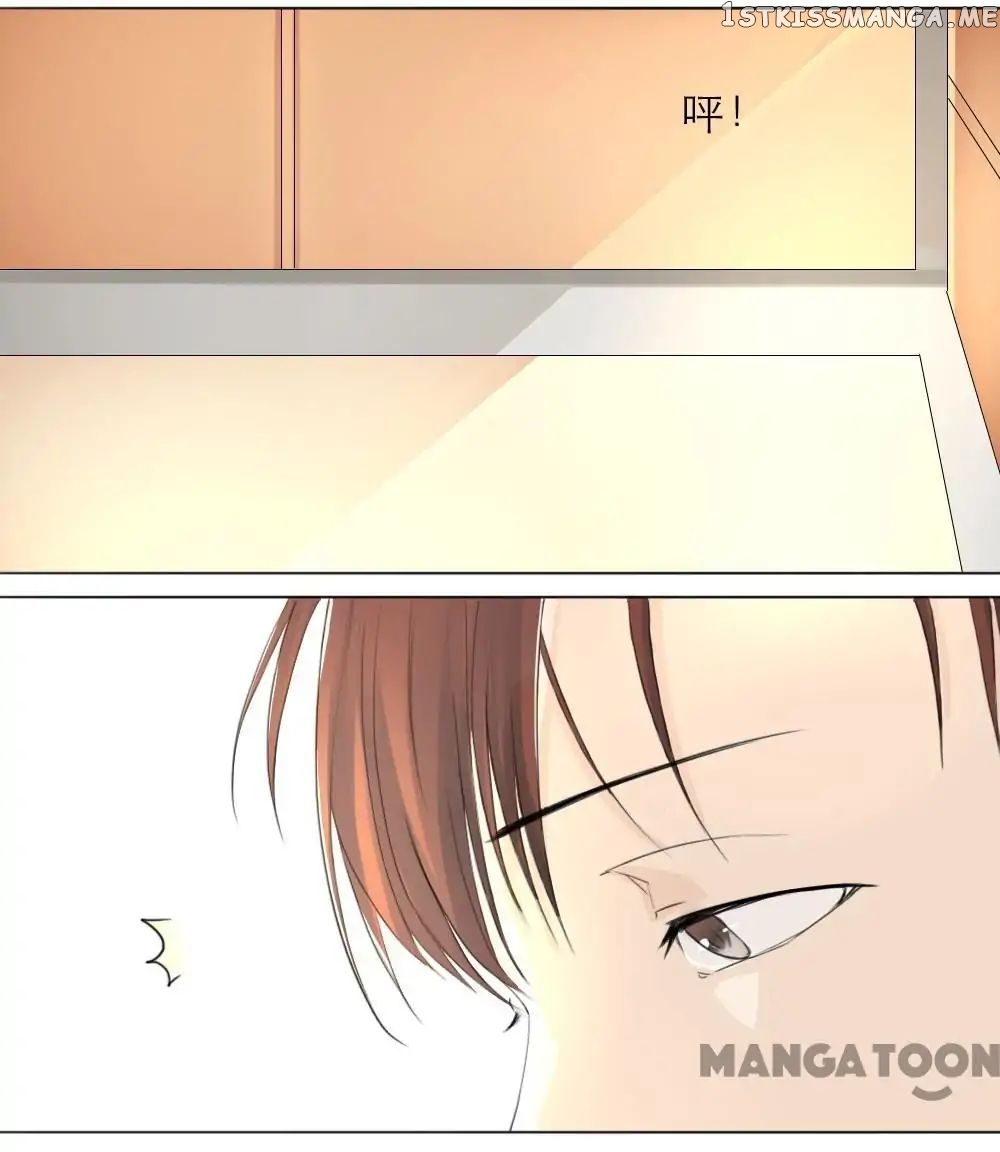 You are My Woman! chapter 8 - page 17