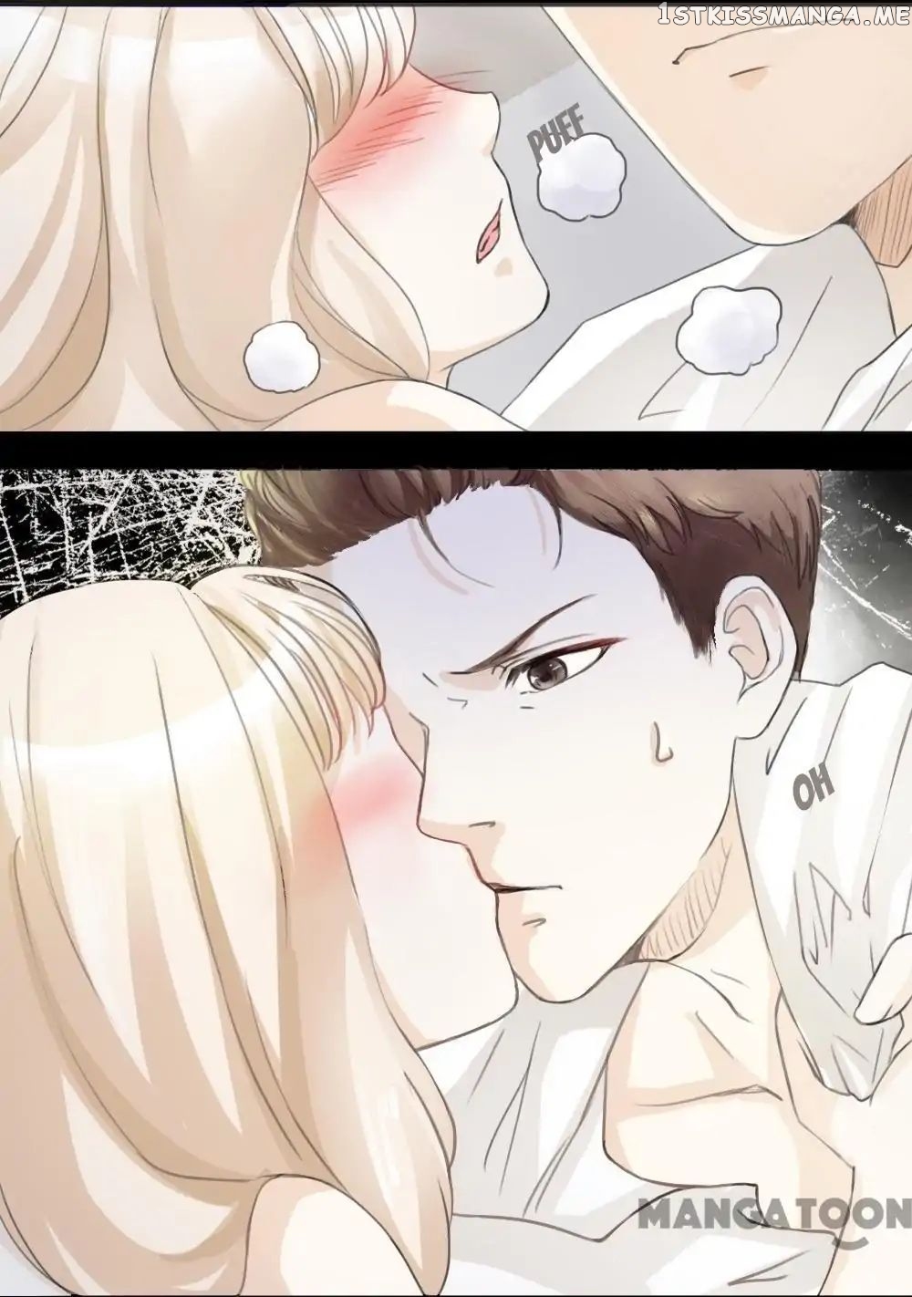You are My Woman! chapter 1 - page 16