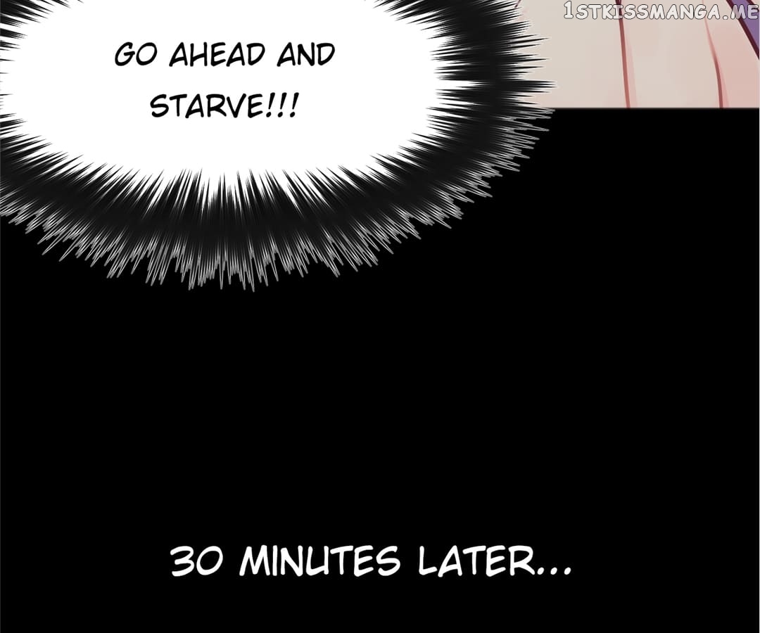 Incubus CEO’s Exclusive Dessert chapter 16 - page 5