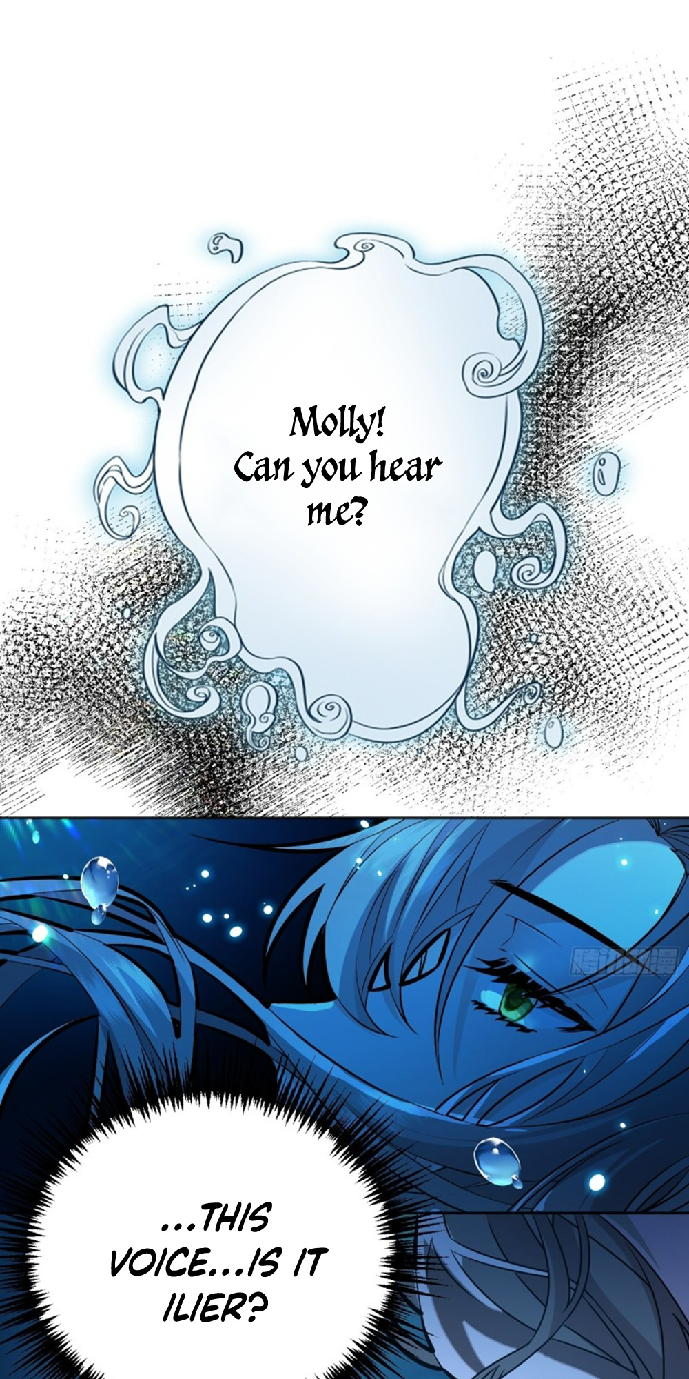Give the Harem to the Villainess chapter 42 - page 1