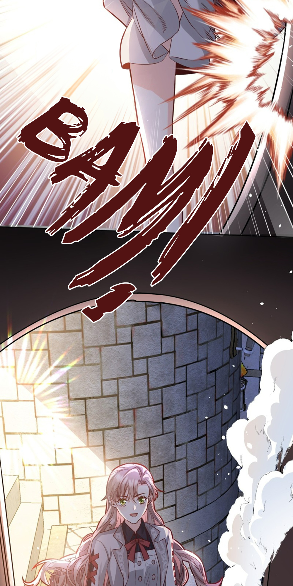 Give the Harem to the Villainess chapter 42 - page 29