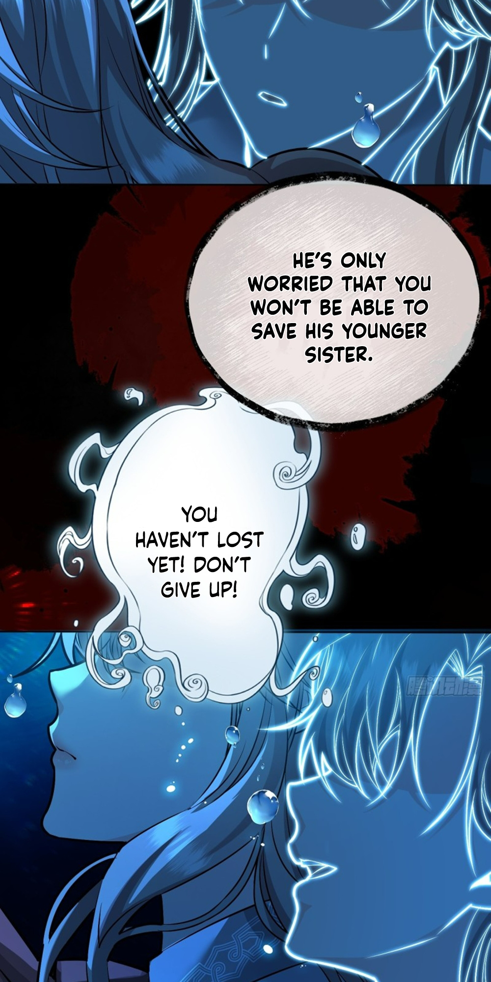 Give the Harem to the Villainess chapter 42 - page 6