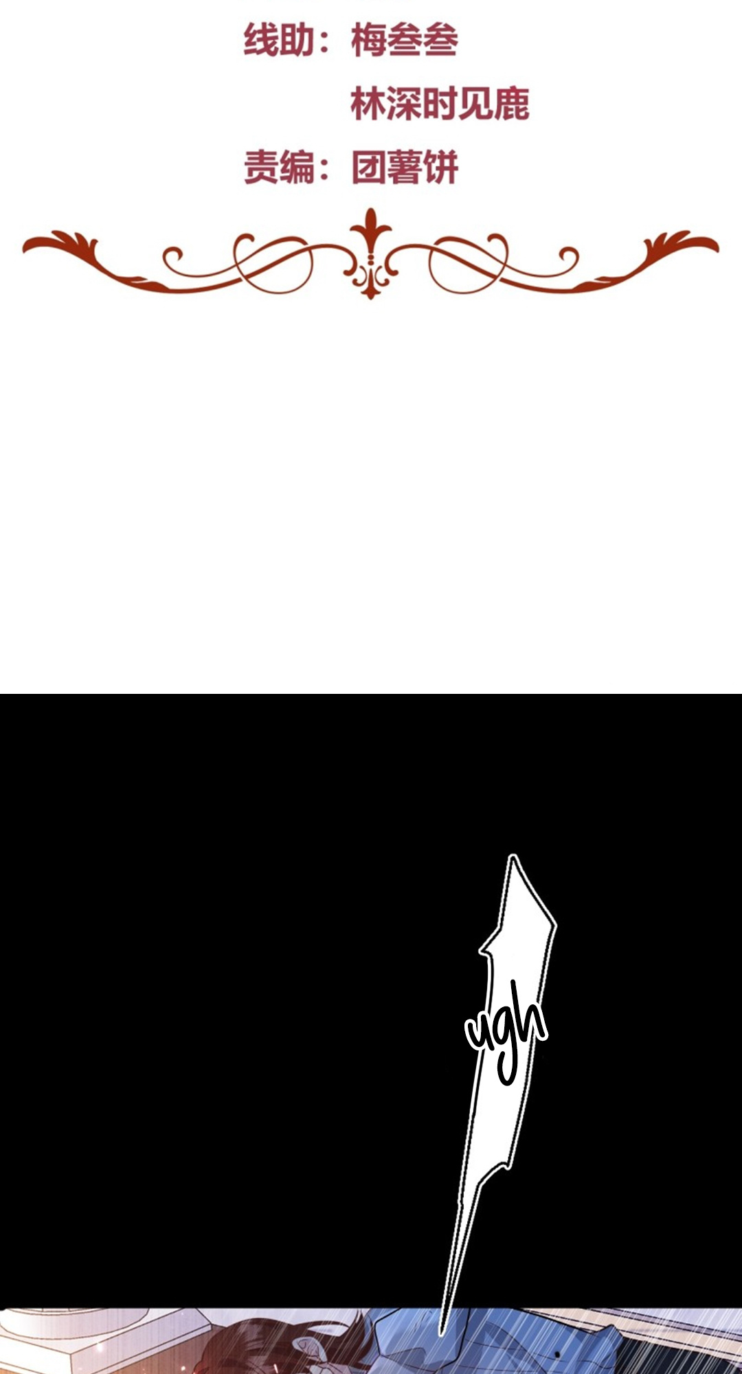 Give the Harem to the Villainess chapter 30 - page 2